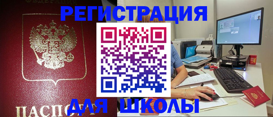 прописка гарантия в Костомукше